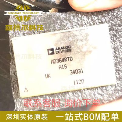 AD364RTD 16通道数据采集系统 质量保证 直插DIP32 ADC/DAC专用型