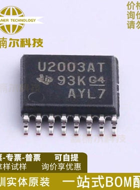 ULQ2003ATPWRQ1 丝印U2003AT 电源管理IC 封装TSSOP16 全新原装