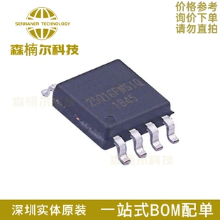 W25Q16FWSSIQ 25Q16FWSIQ 原装 FLASH存储器芯片 16MB 贴片SOP8