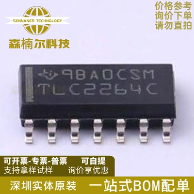 TLC2264CDR TLC2264CD TLC2264C 运算放大器 封装SOP14 全新原装