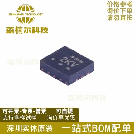 TXB0104RUTR 全新原装 丝印2KV 贴片UQFN-12电压电平转换器IC芯片