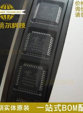 全新OS8104AAQ FOS8104 奥迪光纤功放光纤解码芯片 0S8104AAQ
