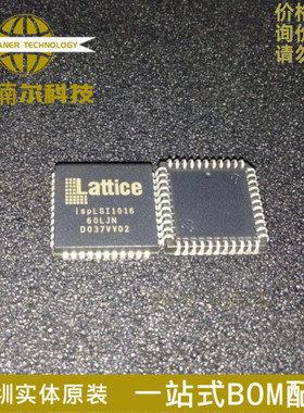 全新原装 SPLSI1016-60LJN ISPLSI1016-60LJ 封装PLCC44 芯片IC