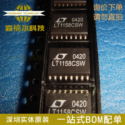 LT1158CSW 全新原装 封装SOP-16 FET驱动器IC芯片