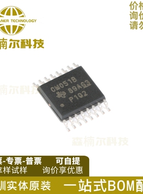 10只 CD4051BPWR 全新原装 丝印CM051B 封装TSSOP-16 多路器IC