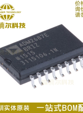 ADM2687EBRIZ 全新原装 SOP16 ADM2687E 线路收发器IC 拍前询价