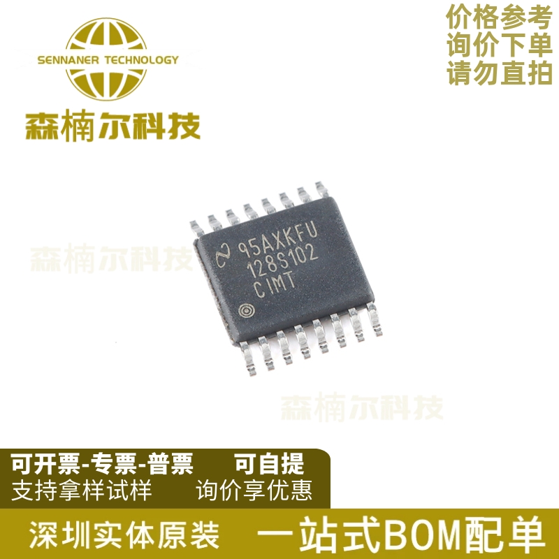 ADC128S102CIMTX 128S102 TSSOP-16 贴片 模数转换器 全新原装