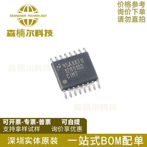 ADC128S102CIMTX 128S102 TSSOP-16 贴片 模数转换器 全新原装