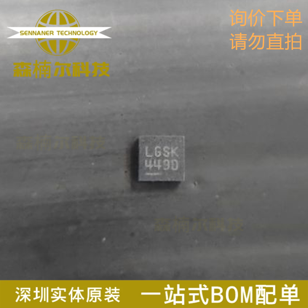 LT3060IDC-15 丝印LGSK 全新原装 封装DFN-8 固定电压稳压器