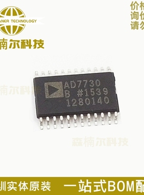 AD7730BRZ 全新原装 AD7730B 贴片SSOP24 模数转换器芯片IC