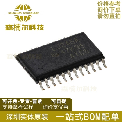 10只 SN74LVC4245APWR 全新原装 TSSOP24 三态输出八路总线收发器