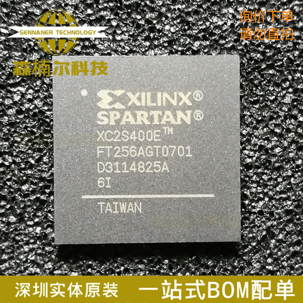 全新原装 XC2S400E-6FT256I 封装BGA256 嵌入式可编程逻辑IC