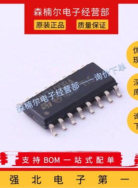 VNH7100ASTR VNH7100AS VNH7100 SOP16 H桥电机驱动器IC芯片