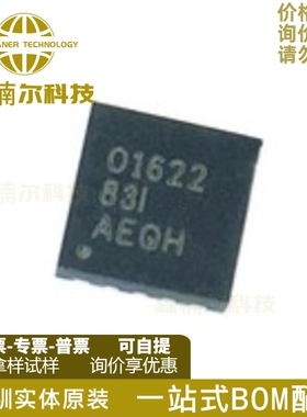 OPA1622IDRCR 全新原装 OPA1622IDRC 丝印O1622 双运放芯片IC