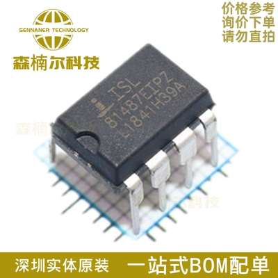 全新 ISL81487EIPZ ISL81487 81487EIPZ 直插 DIP-8 驱动器收发器