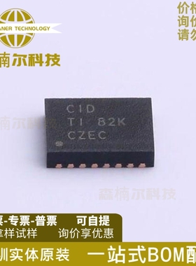 BQ24103RHLR 全新原装 VQFN-20 丝印CID 2A 4.2V 电池管理芯片IC