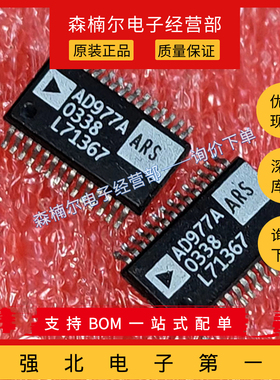 AD977ARSZ 全新原装 贴片SSOP28 AD977ARS AD977 数据采集IC