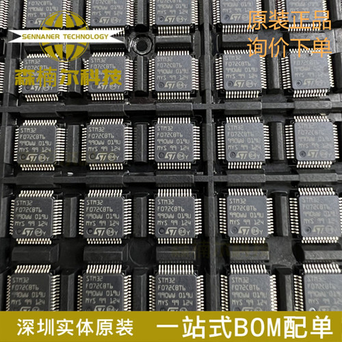 STM32F072CBT6 全新 LQFP-48 ARM Cortex-M0 32位微控制器MCU