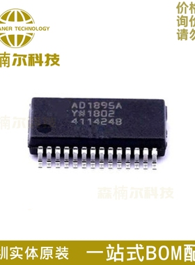 AD1895AYRSZ 全新原装 AD1895A 贴片SSOP28 速率转换器IC芯片