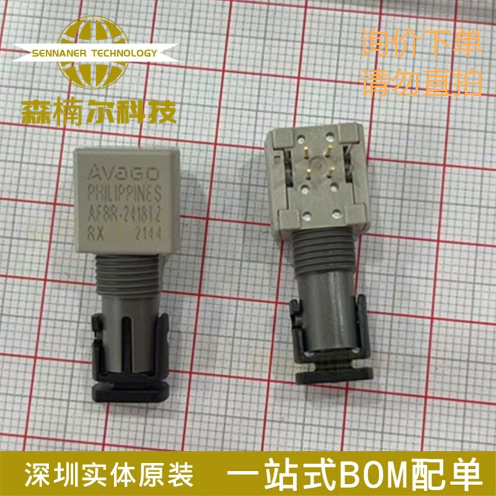 AFBR-2418TZ AFBR-2418 光纤收发器 ZIP 全新原装 支持BOM配单