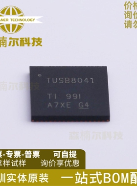 TUSB8041RGCR 全新原装 TUSB8041 贴片VQFN-64 USB接口控制器IC