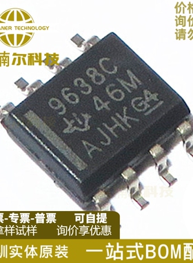UA9638CDR UA9638CD UA9638C 驱动器IC芯片 封装SOP8 全新原装