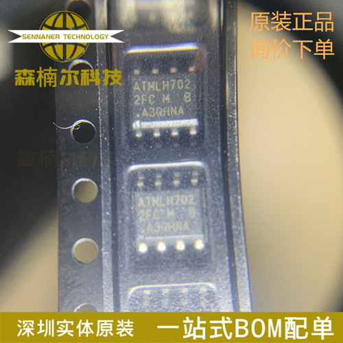 AT24C512C-SSHM-T 全新原装 丝印2FCM 封装SOP8 存储器芯片IC