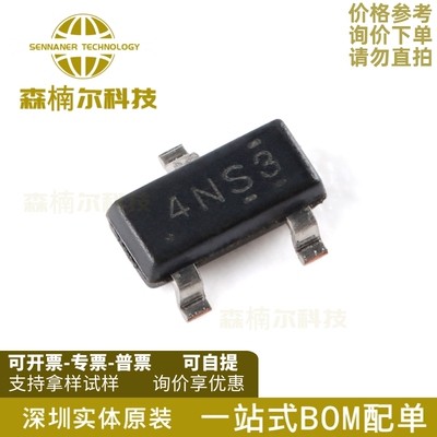 LM4040C10IDBZR 全新原装 SOT23-3 精密微功耗并联电压基准芯片