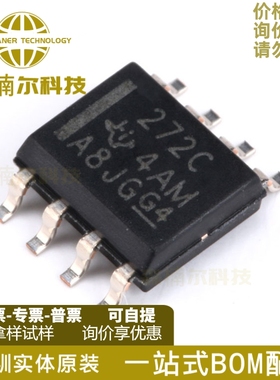 TLC272CDR TLC272CD 272C SOP-8 CMOS双路运算放大器芯片