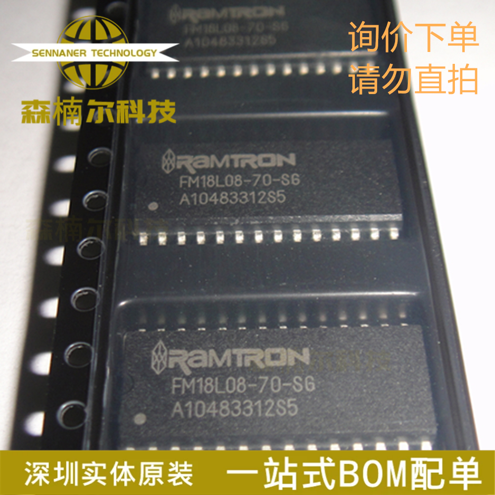 FM18L08-70-SG FM18L08-70 全新原装 封装SOP-28 存储器IC芯片