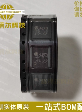 全新 AX88179QF AX88179 贴片QFN-68 USB3.0以太网控制器芯片