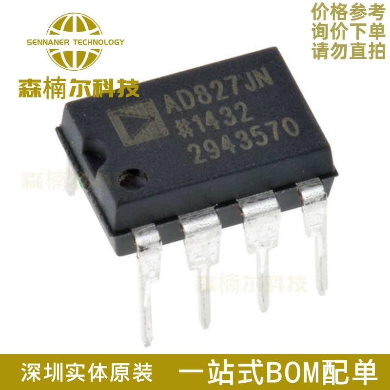 AD827JNZ 全新 AD827 AD827JN DIP-8 音频双运放放大器芯片IC