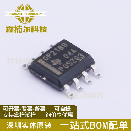 OPA2189IDR OPA2189 OP2189 贴片SOP-8 精密运算放大器 全新原装