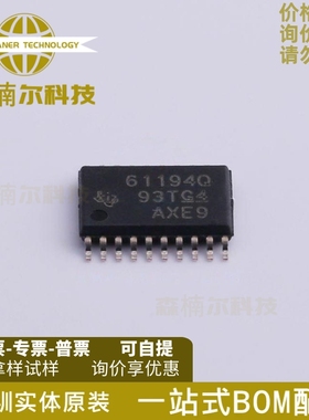 TPS61194PWPRQ1 全新原装 LED驱动芯片 丝印61194Q 贴片HTSSOP-20