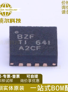 BQ24074RGTR BQ24074RGTT 丝印BZF 电源管理芯片 QFN-16 全新原装