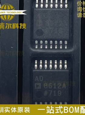 AD8612ARUZ 全新原装 AD8612 贴片TSSOP-14 放大器IC芯片