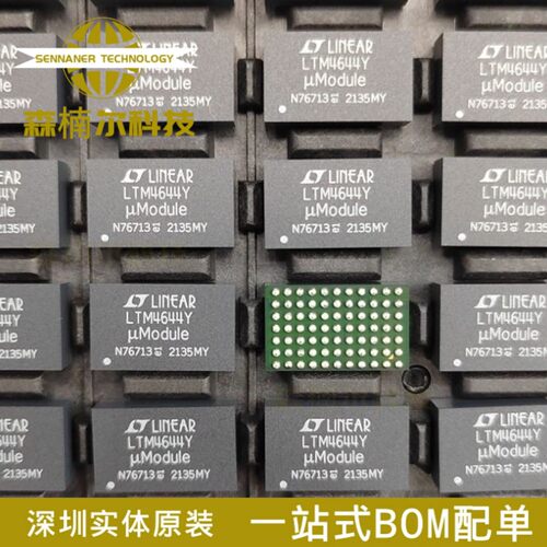 LTM4644EY#PBF LTM4644Y LTM4644 封装BGA-77 DC-DC电源模块