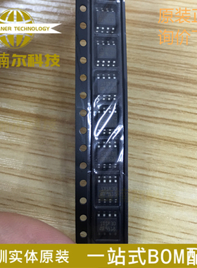 STSR30D-TR STSR30D 全新原装 贴片SOP-8 同步整流器智能驱动器