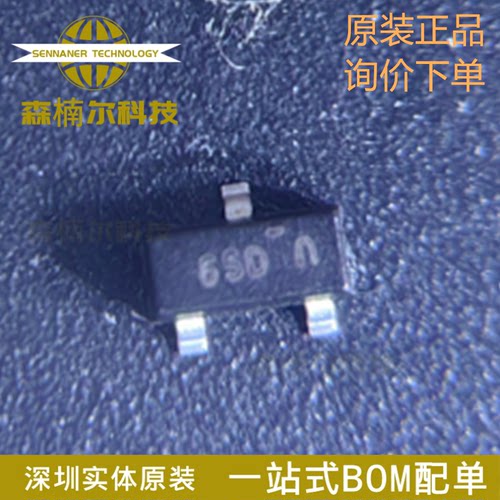 NDS0605 全新原装 丝印65D MOS管场效应管IC芯片 封装SOT-23
