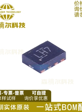 20只TS3USB221ARSER 全新原装 丝印LH7 UQFN-10 多路解复用开关IC
