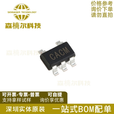 REF2025AIDDCR 全新 REF2025AIDDC SOT23-5 丝印CACM 基准电压IC