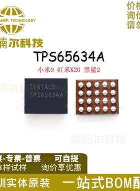 TPS65634A 65132B0 32B PF31显示 49开头GR SM5109 1879C1显示IC