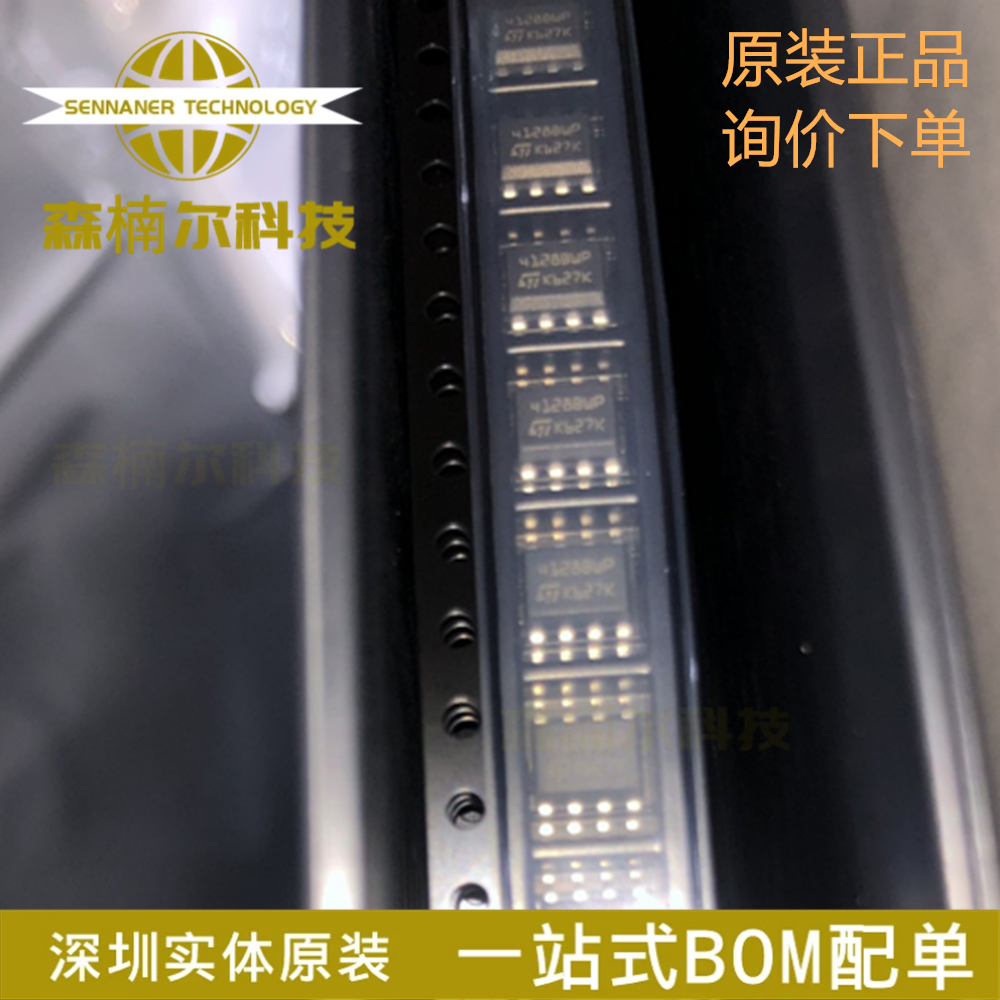 10只M24128-BWMN6TP 全新原装 丝印4128BWP SOP-8 EEPROM存储芯片