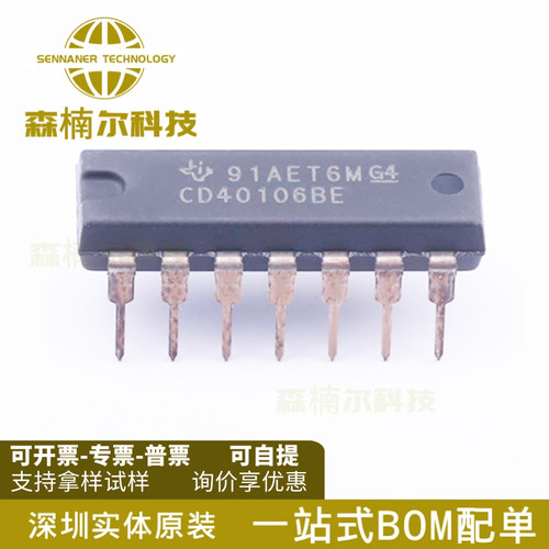 10只 CD40106BE 全新原装 直插DIP-14 CD40106B 六施密特触发器