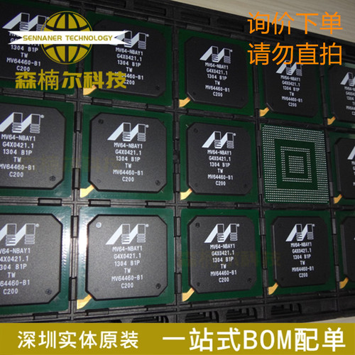 MV64460-B1NBAY1C200 MV64460-B1NBAY1-C200 封装BGA 质量保证
