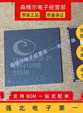 TSUMV53RUU-Z1 全新原装 TSUMV53 封装QFN-128 液晶屏芯片IC