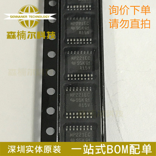 MAX3221ECPWR 丝印MP221EC 全新原装 封装TSSOP-16 接口芯片IC