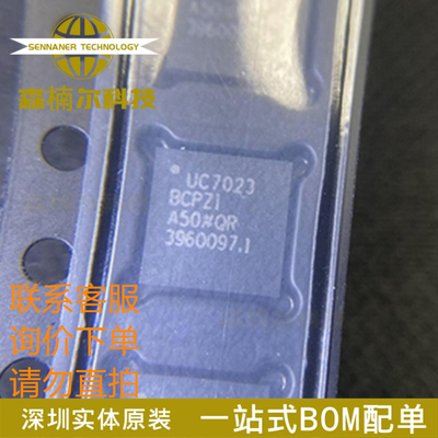 ADUC7023BCPZ62I-R7 全新原装 LFCSP32 微控制器 ADUC7023BCPZ62I