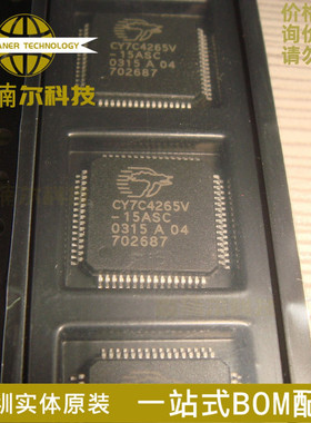 CY7C4265V-15ASC 全新原装 CY7C4265V 贴片QFP-64 集成电路芯片IC