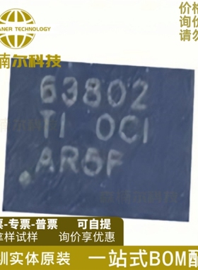 TPS63802DLAR 丝印63802 贴片VSON10 降压升压转换器 全新原装